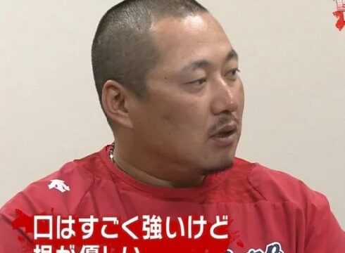 松山竜平の嫁 子供の名前や年齢などは 妻 千晶は料理上手 凡人ウログ屋さん